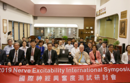 2019/05/02 Nerve Excitability International Symposium
