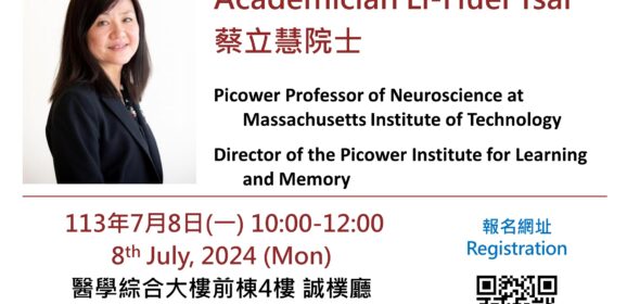 [Special Talking] Enhancing Gamma Oscillations in Alzheimer’s Disease: Mechanism and Pilot Study in Humans