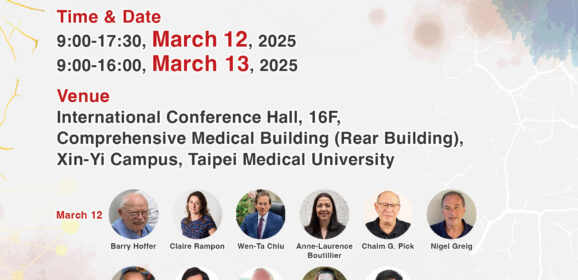 [Symposium] 2025 Neuro-trauma, Neuroprotection, and Brain Plasticity International Symposium